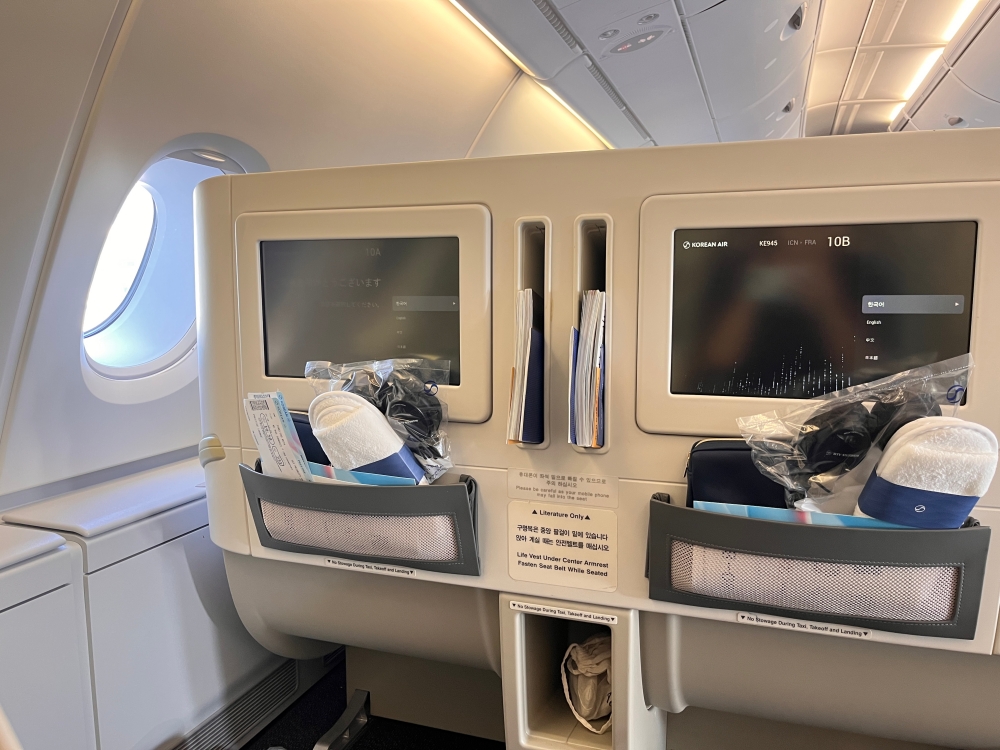 대한항공 비즈니스석 A380-800